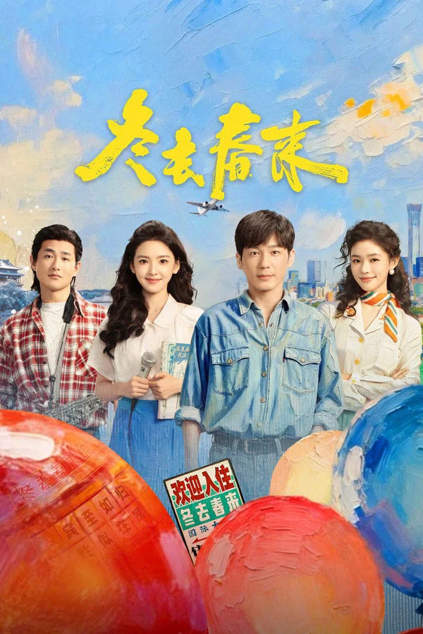 Đông Qua Xuân Đến